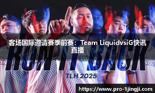 一竞技官方网站