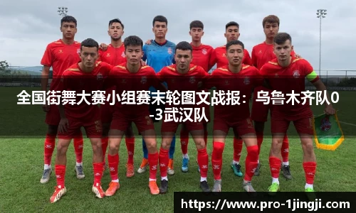 一竞技官方网站