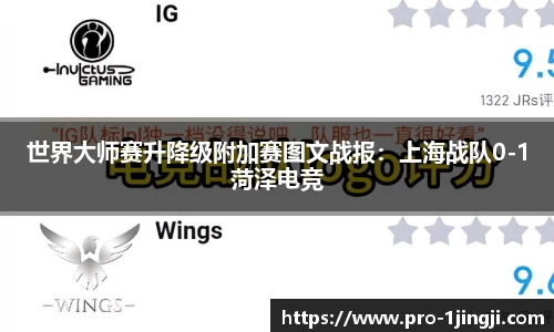 一竞技官方网站