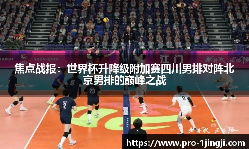 一竞技官方网站